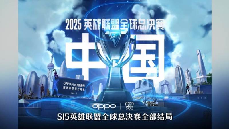无畏契约VCT冠军赛是什么级别赛事？赛制与观赛要点解析
