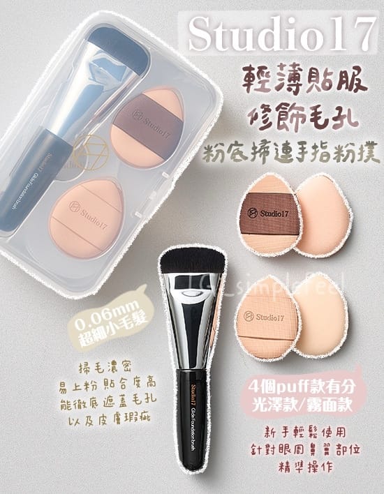 今年会jinnianhui 美妆用品店要怎么开